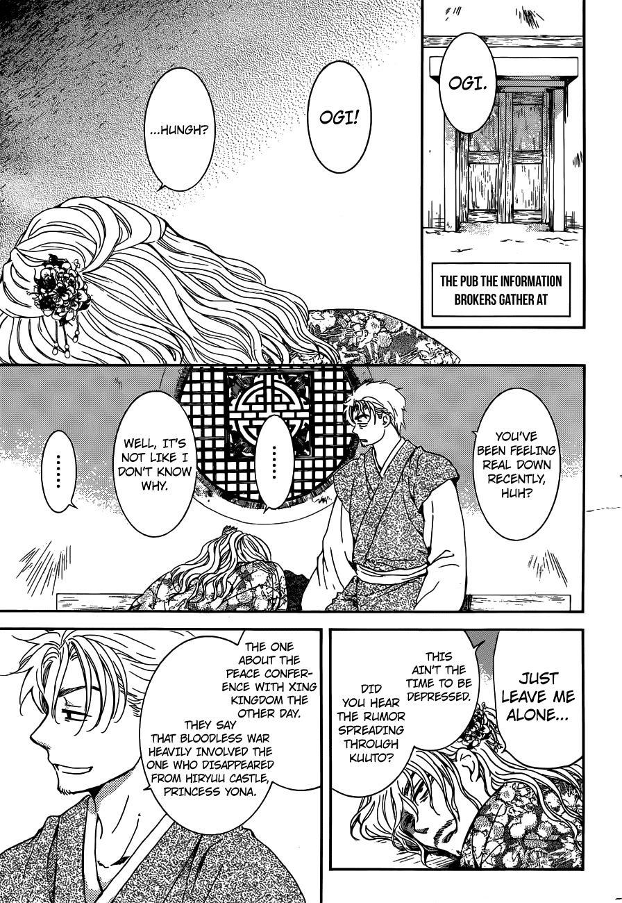 Read Akatsuki no Yona (EN) Manga Online