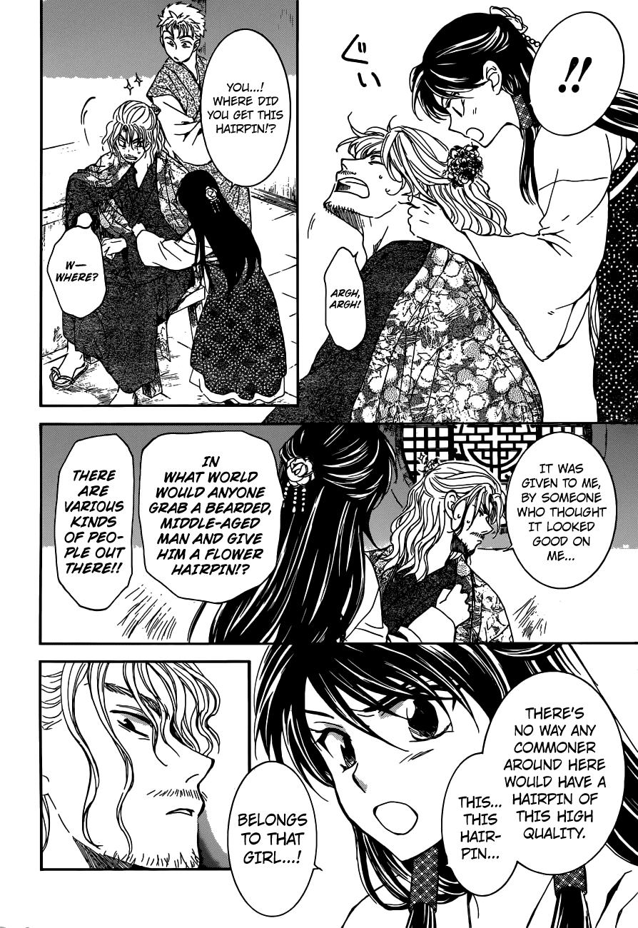 Read Akatsuki no Yona (EN) Manga Online