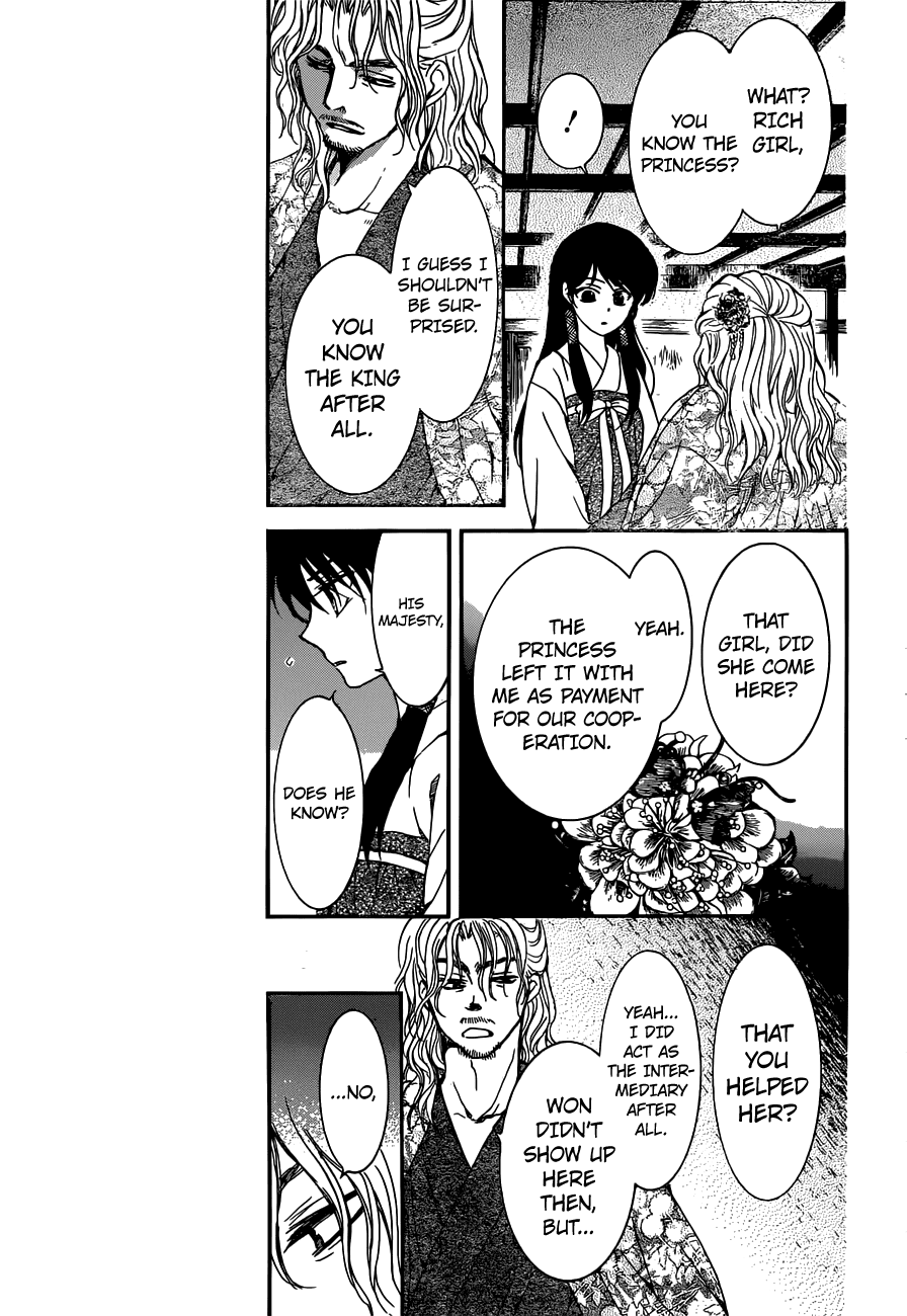 Read Akatsuki no Yona (EN) Manga Online
