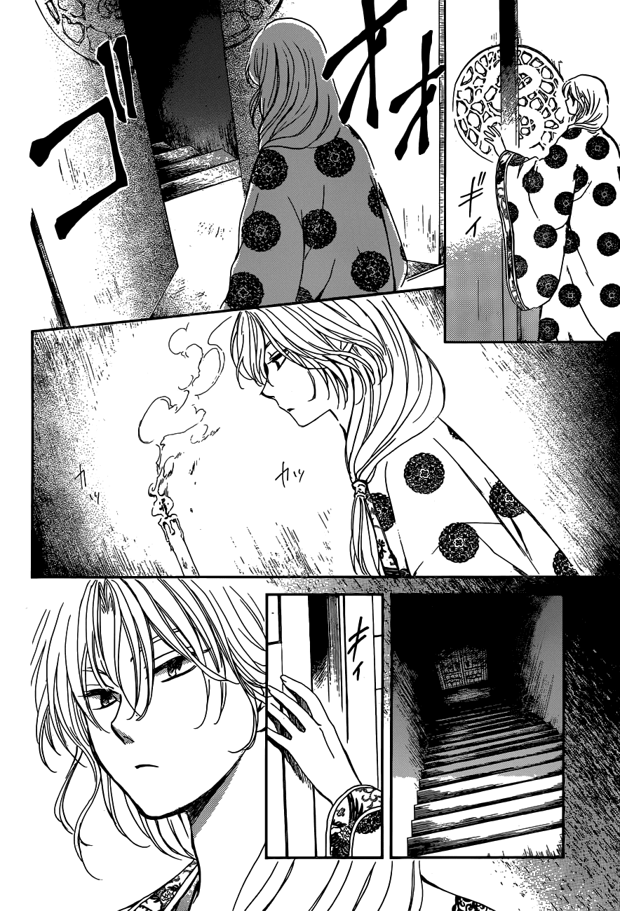 Read Akatsuki no Yona (EN) Manga Online
