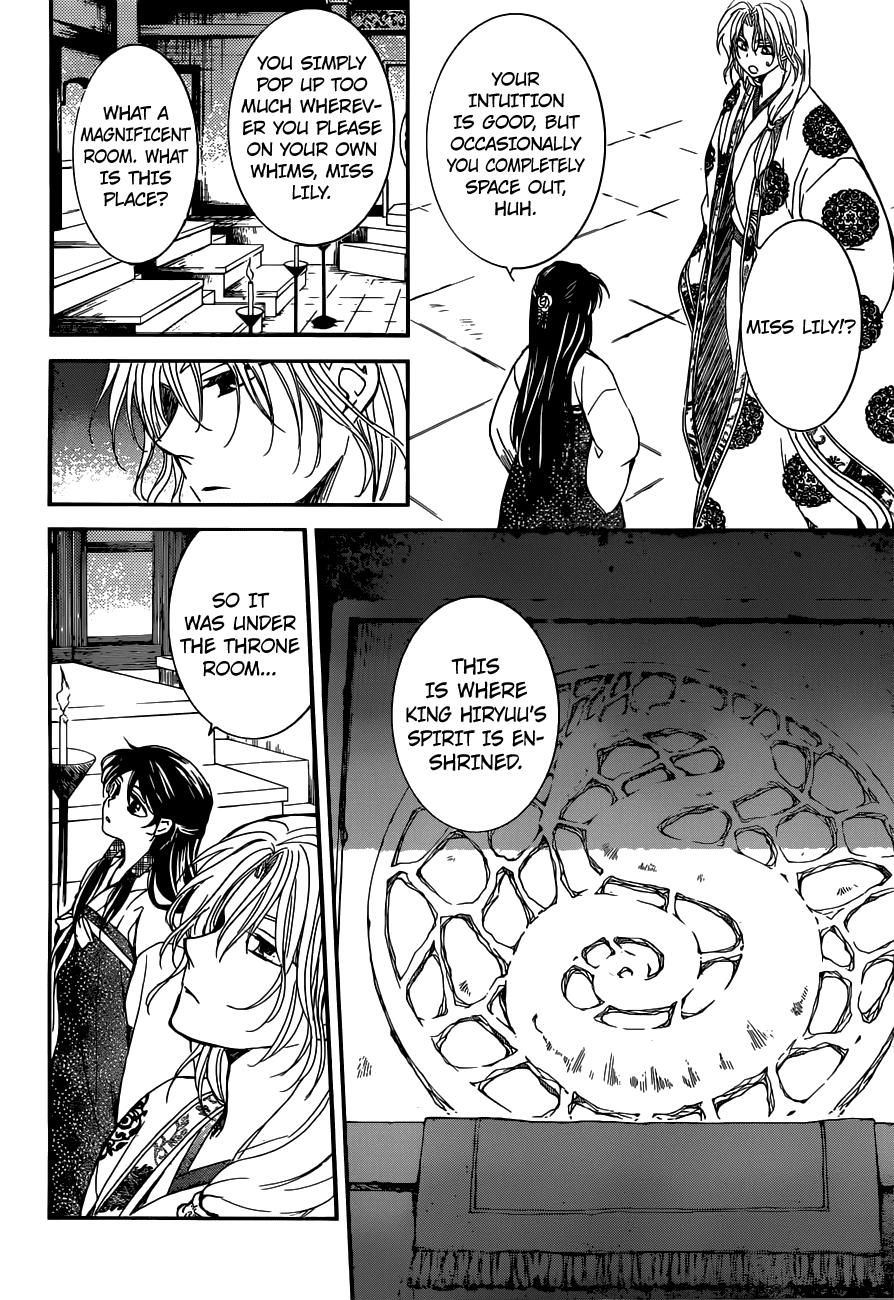 Read Akatsuki no Yona (EN) Manga Online