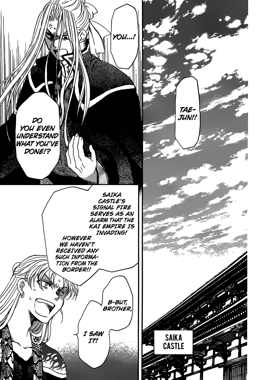 Read Akatsuki no Yona (EN) Manga Online