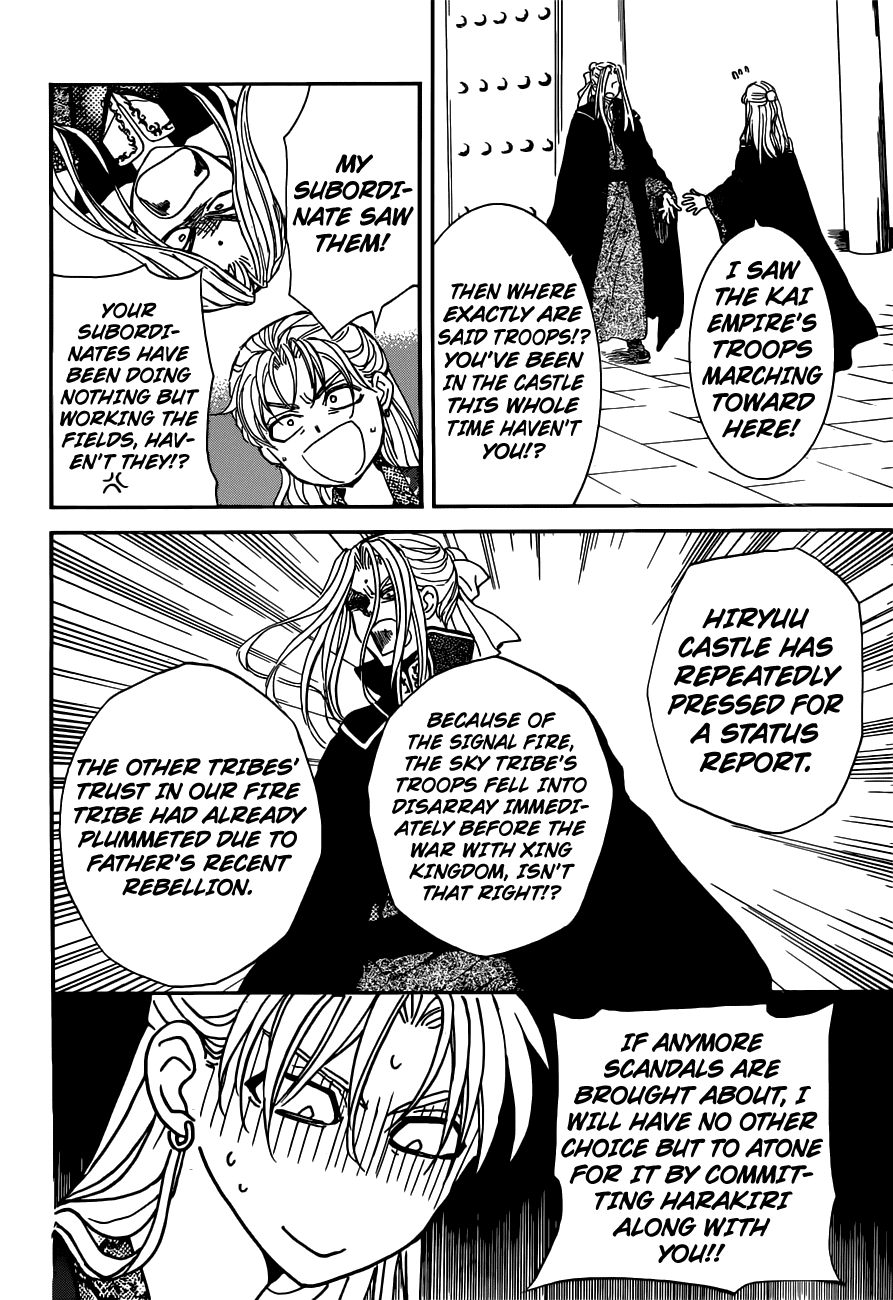 Read Akatsuki no Yona (EN) Manga Online