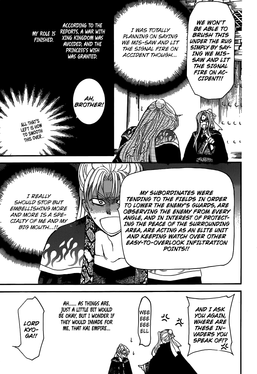 Read Akatsuki no Yona (EN) Manga Online