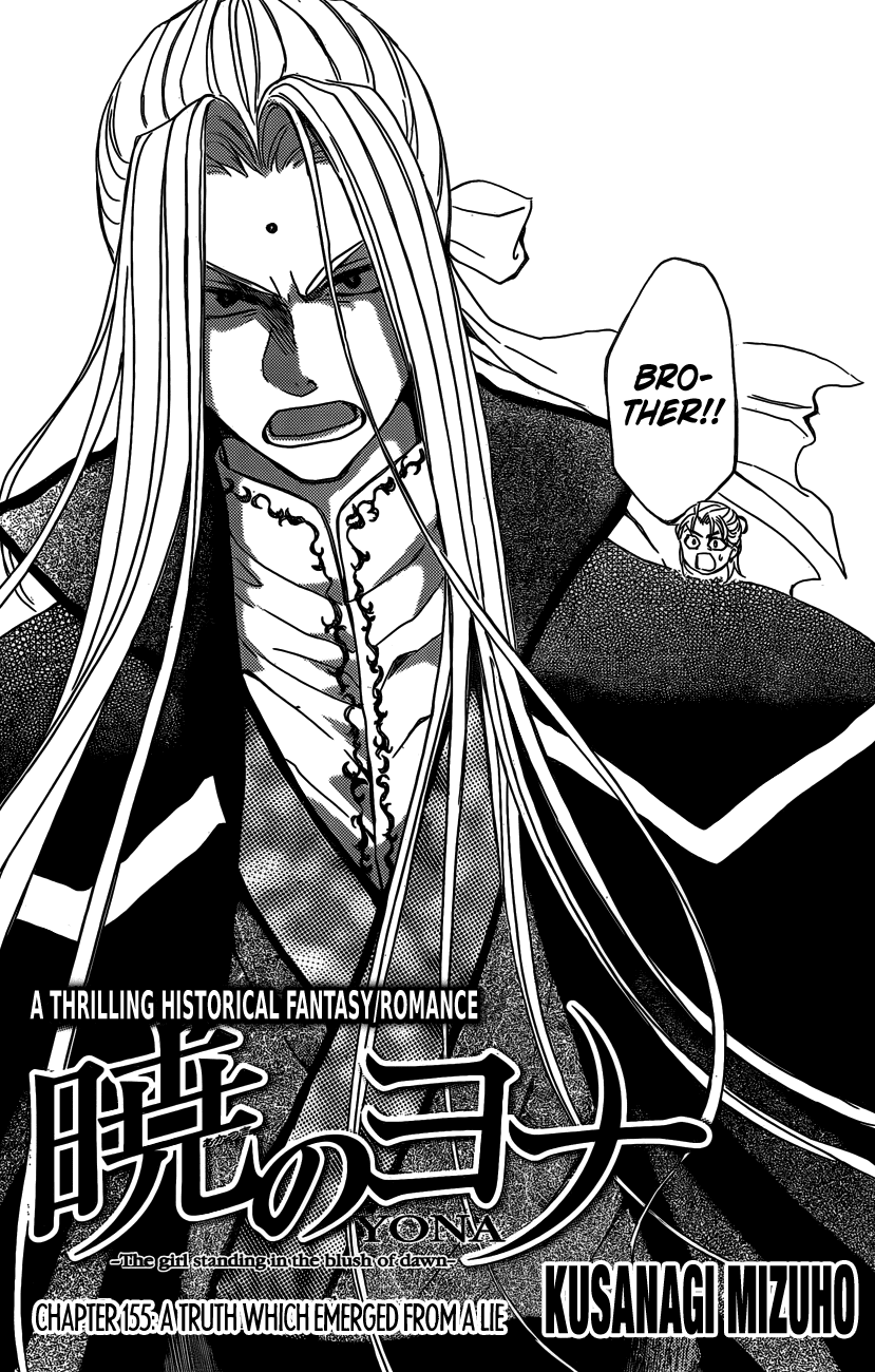 Read Akatsuki no Yona (EN) Manga Online