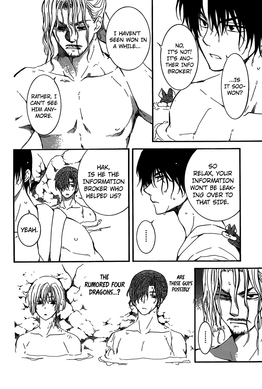 Read Akatsuki no Yona (EN) Manga Online