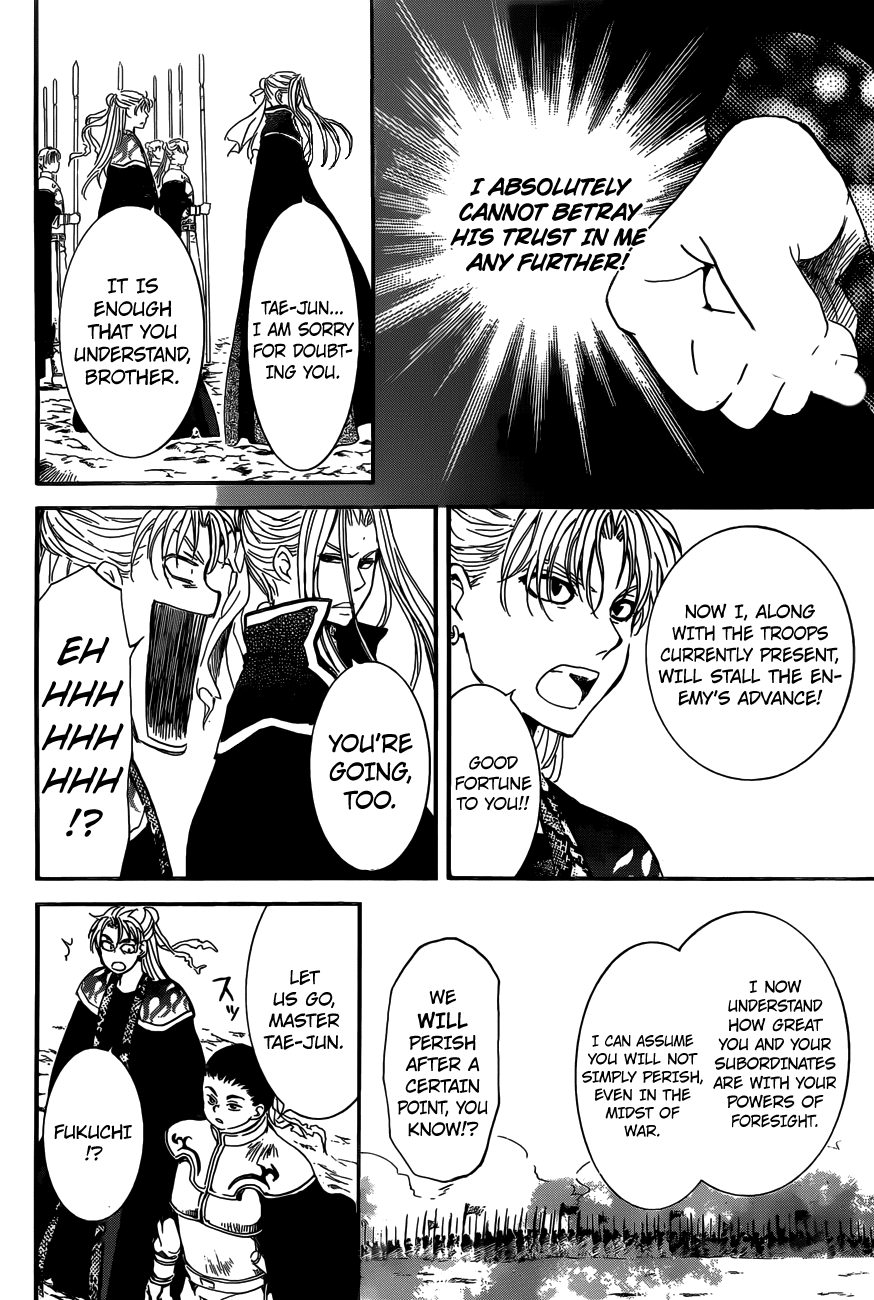 Read Akatsuki no Yona (EN) Manga Online