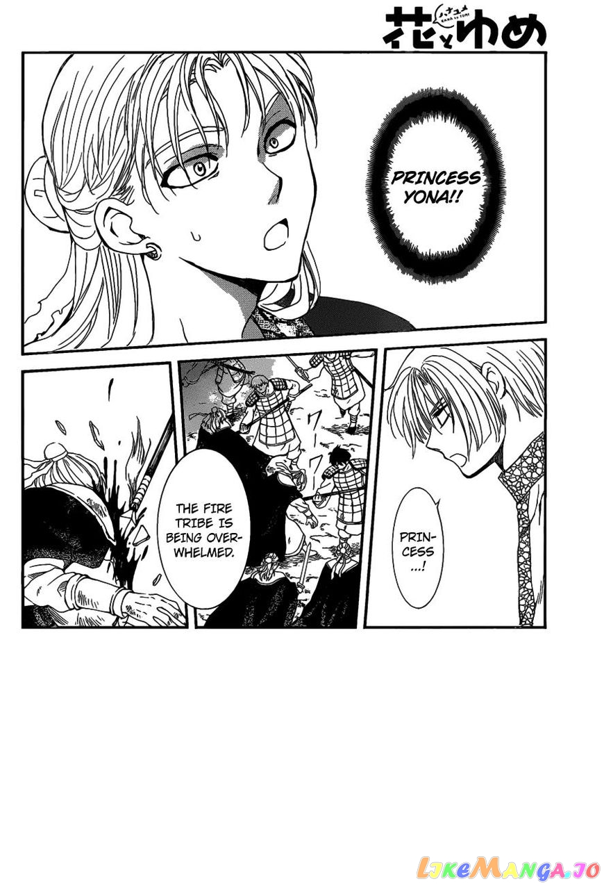 Read Akatsuki no Yona (EN) Manga Online
