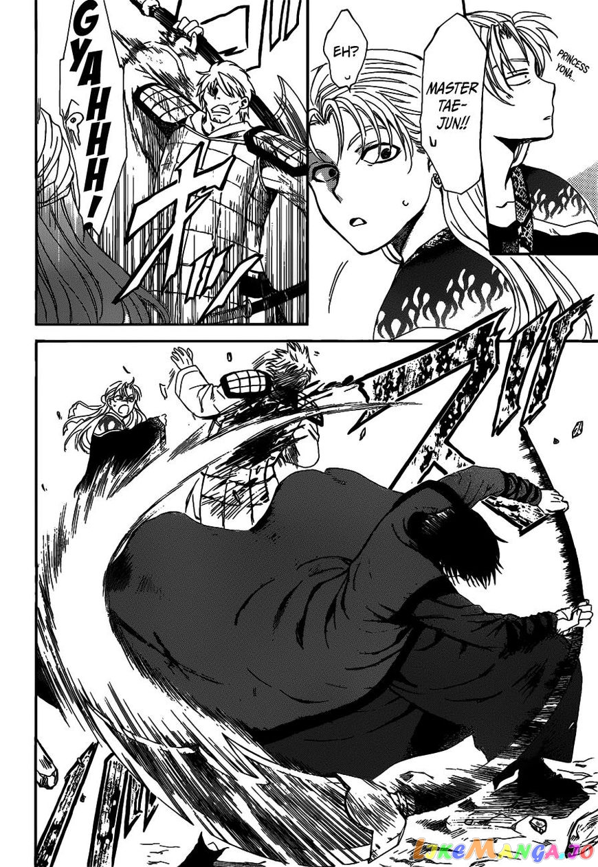 Read Akatsuki no Yona (EN) Manga Online
