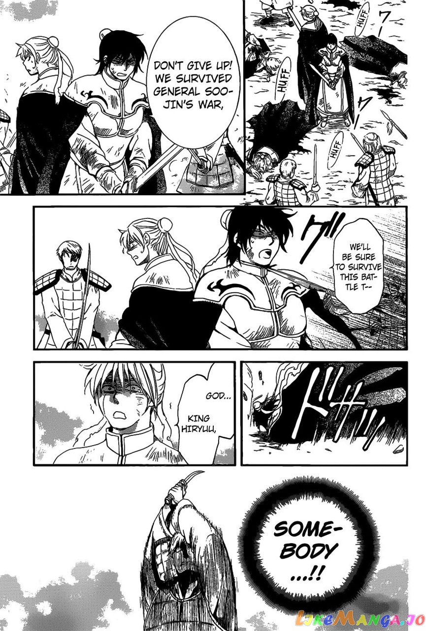 Read Akatsuki no Yona (EN) Manga Online