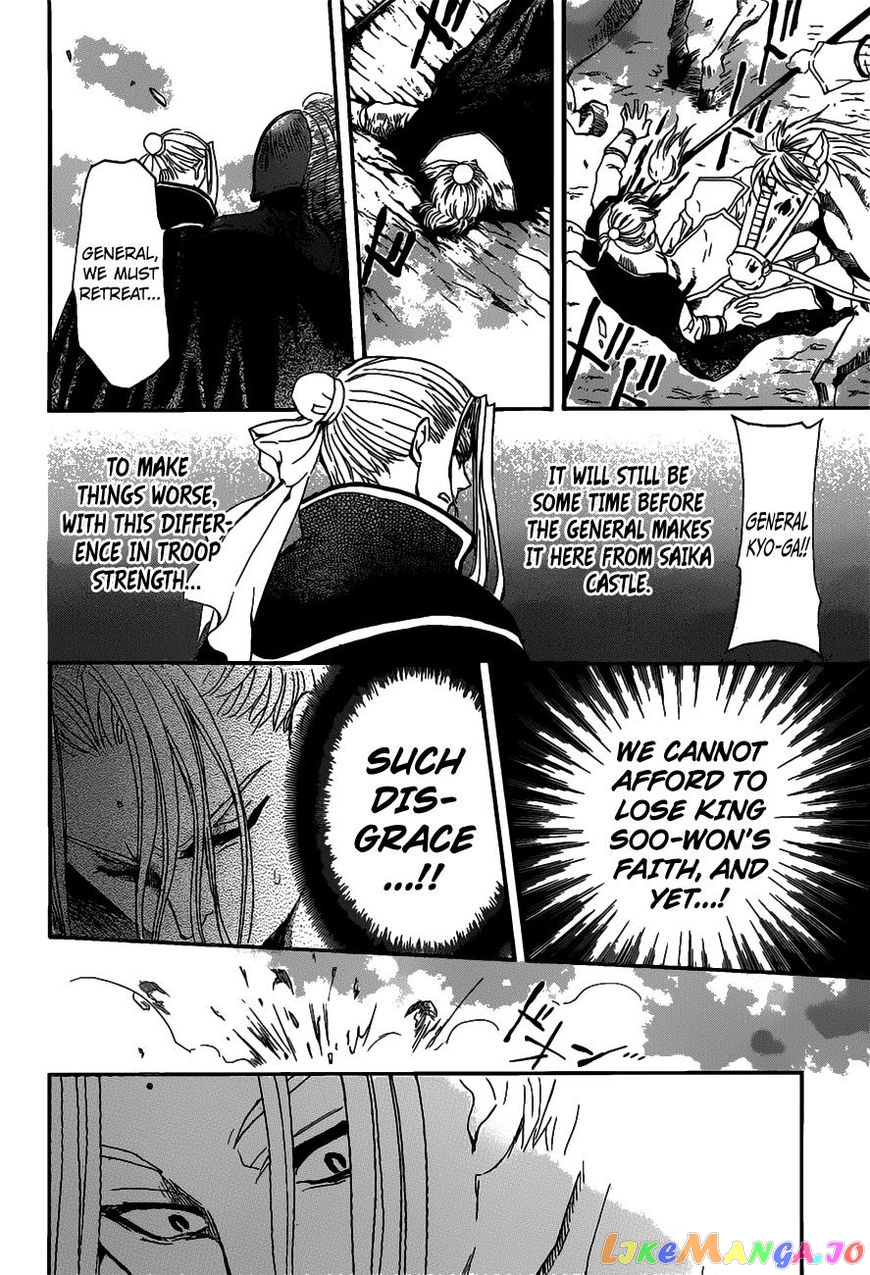 Read Akatsuki no Yona (EN) Manga Online