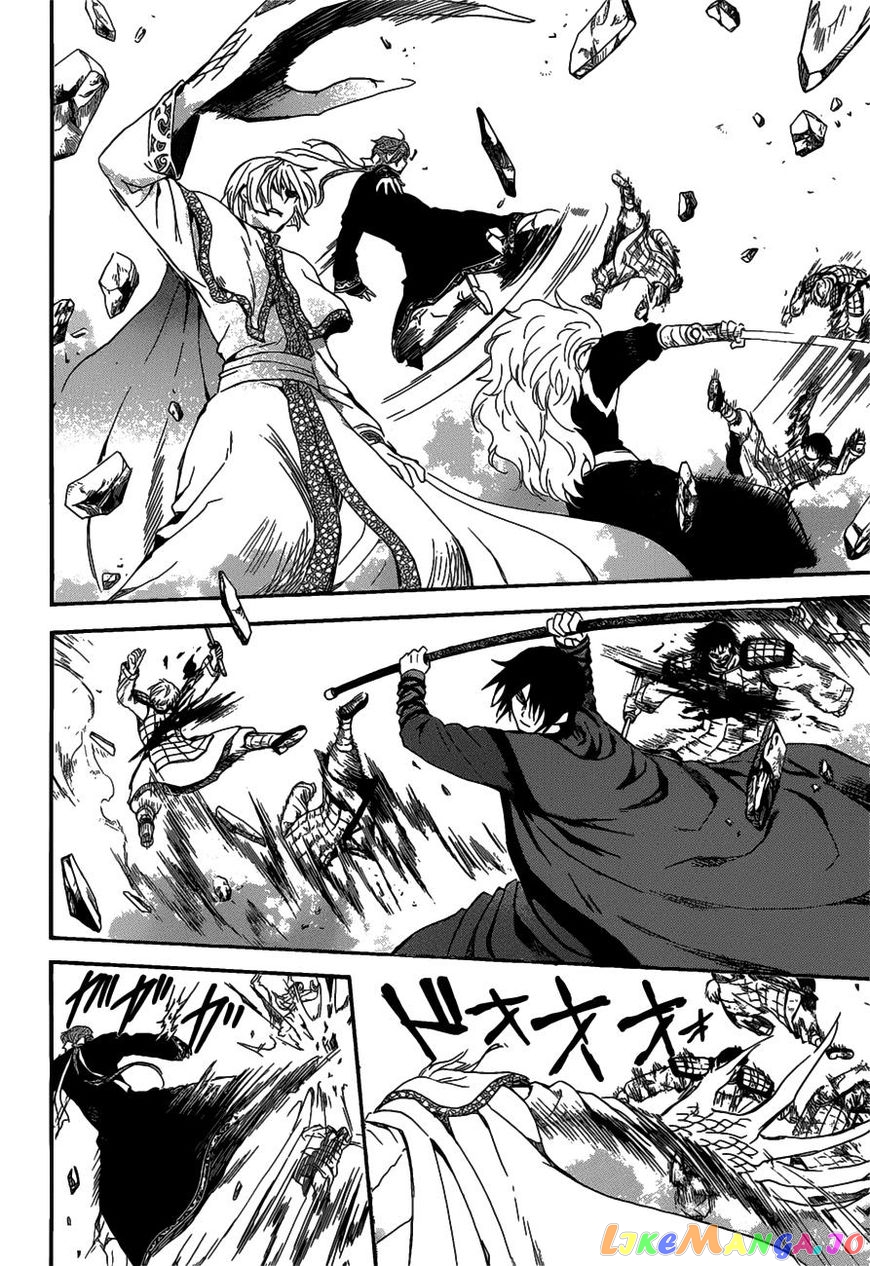 Read Akatsuki no Yona (EN) Manga Online