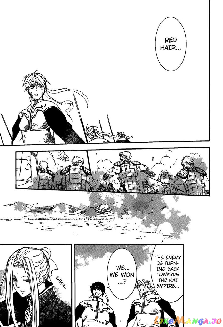 Read Akatsuki no Yona (EN) Manga Online