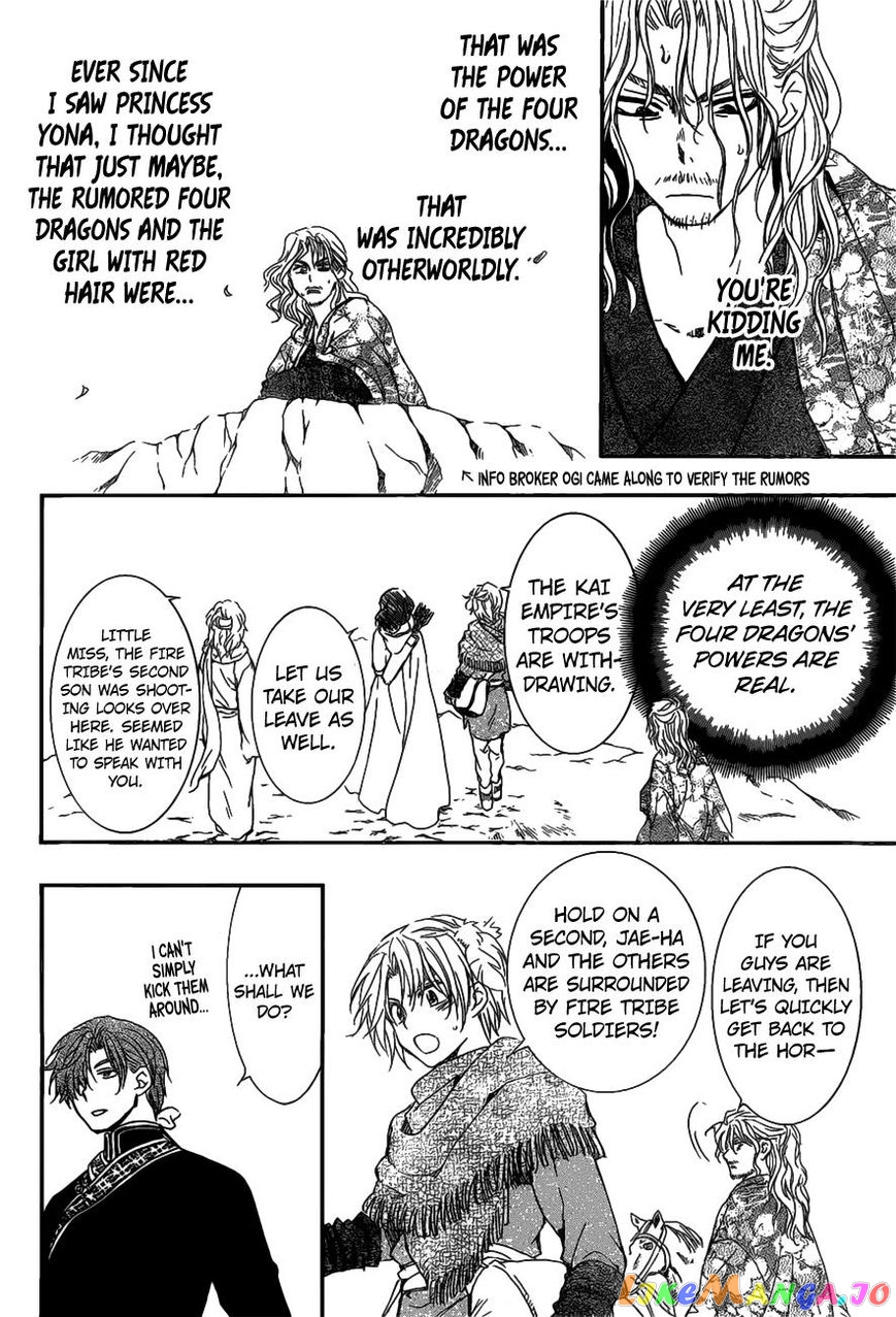 Read Akatsuki no Yona (EN) Manga Online