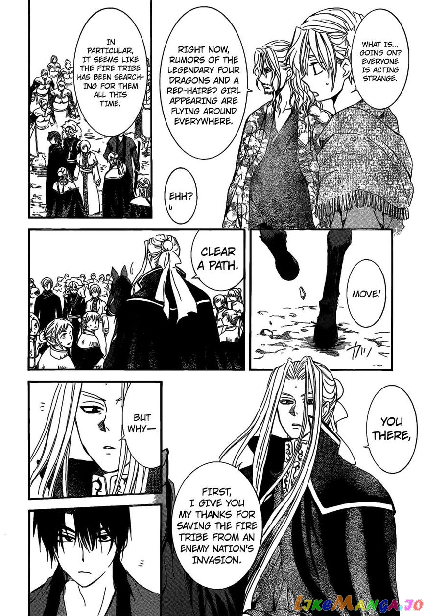 Read Akatsuki no Yona (EN) Manga Online