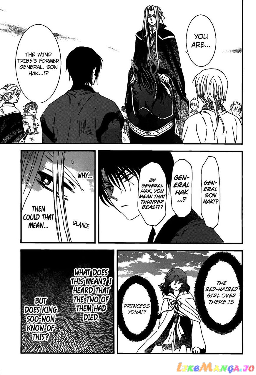 Read Akatsuki no Yona (EN) Manga Online