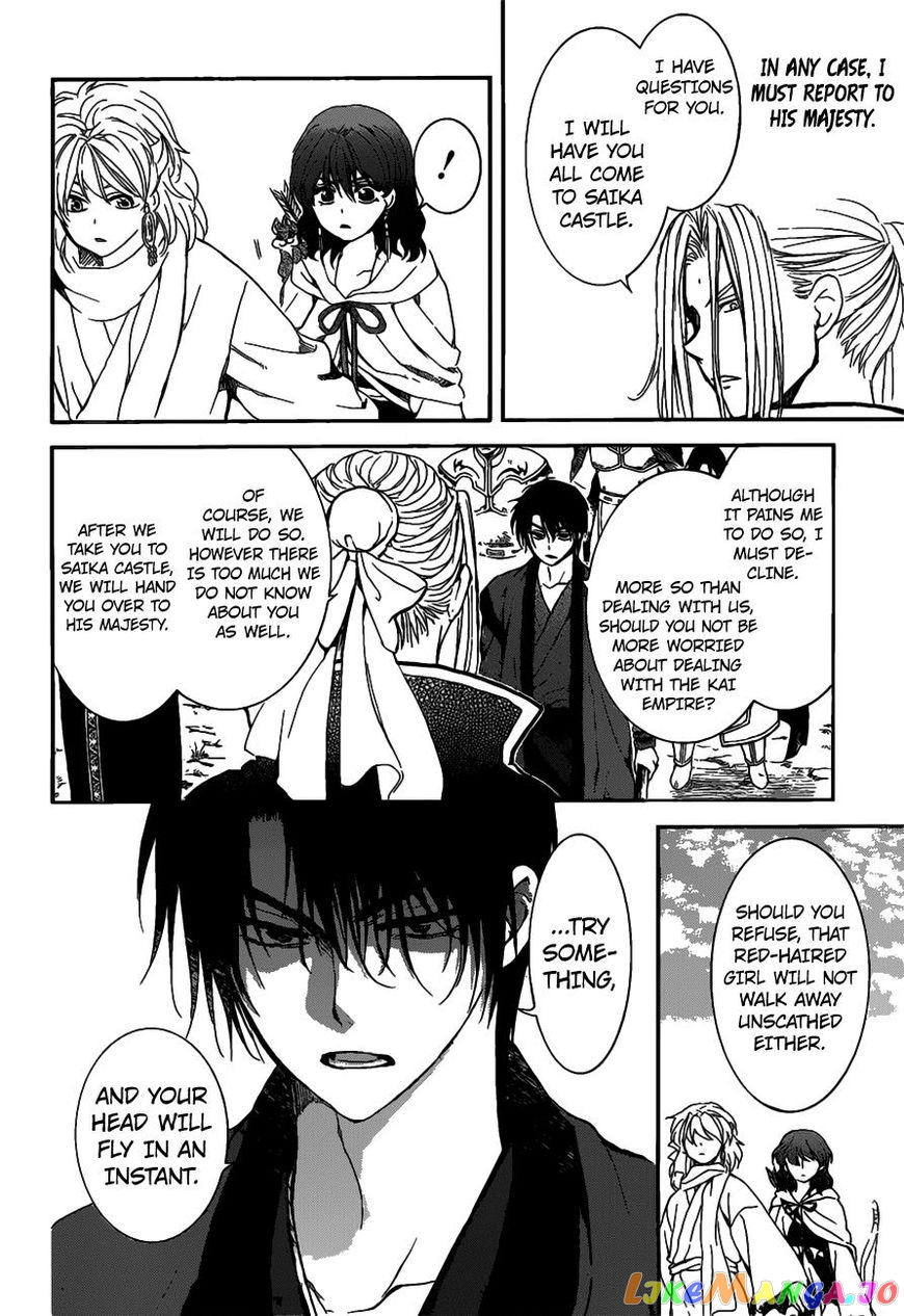 Read Akatsuki no Yona (EN) Manga Online