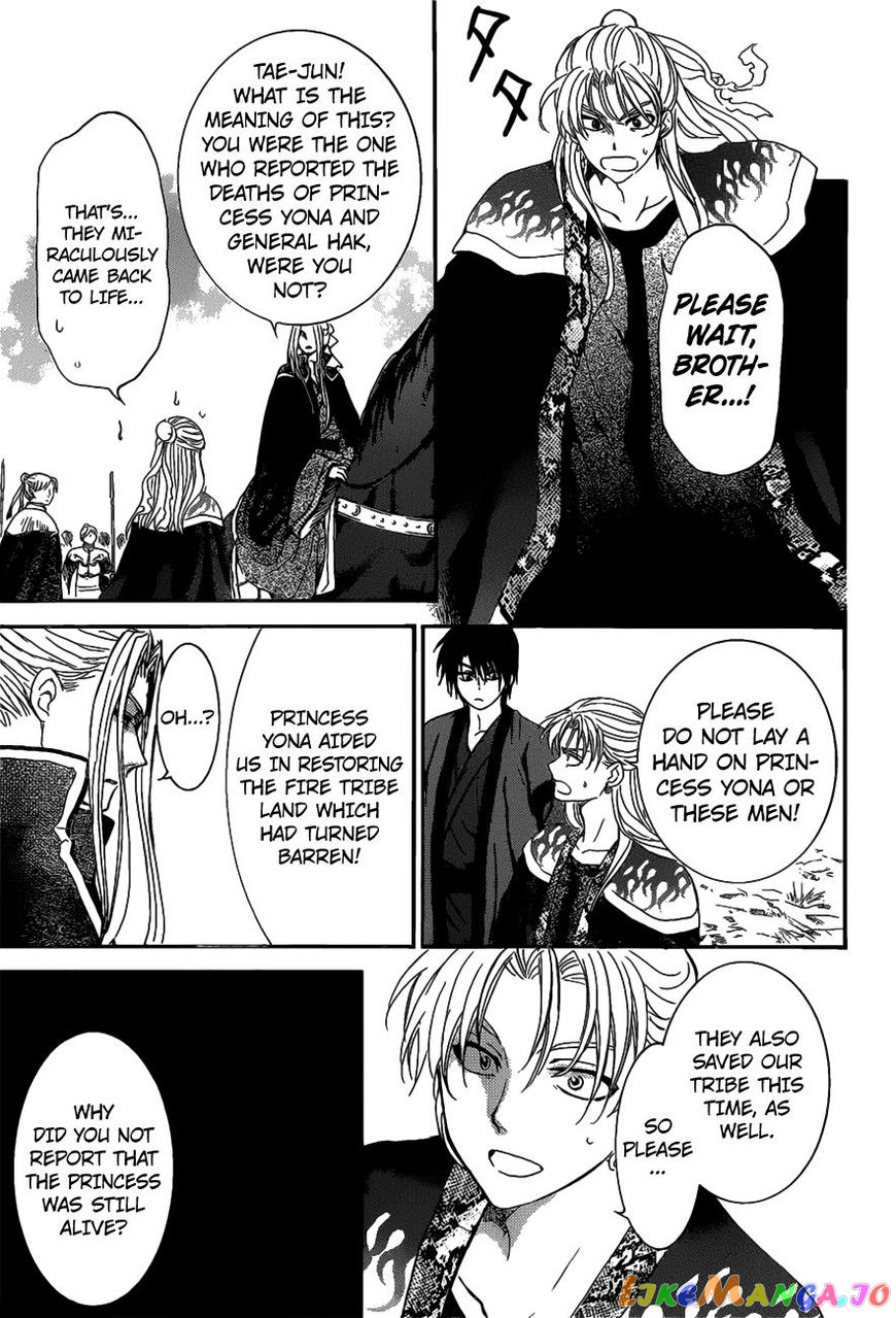 Read Akatsuki no Yona (EN) Manga Online