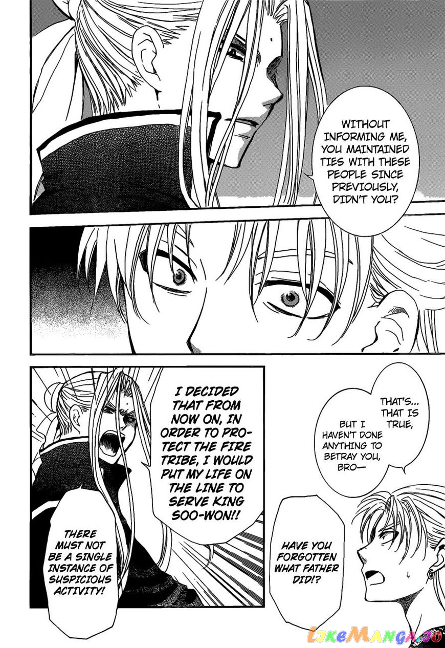 Read Akatsuki no Yona (EN) Manga Online