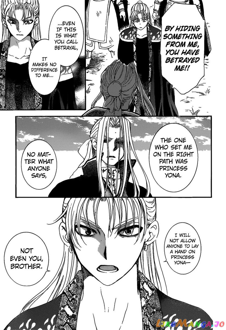 Read Akatsuki no Yona (EN) Manga Online