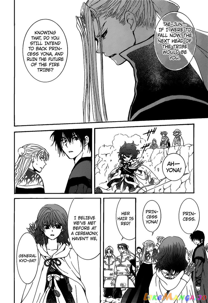 Read Akatsuki no Yona (EN) Manga Online