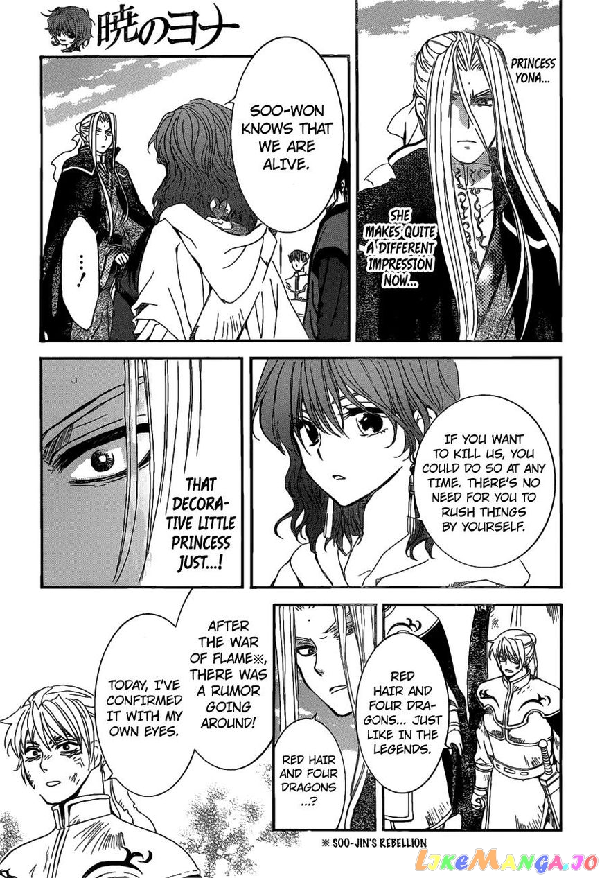 Read Akatsuki no Yona (EN) Manga Online