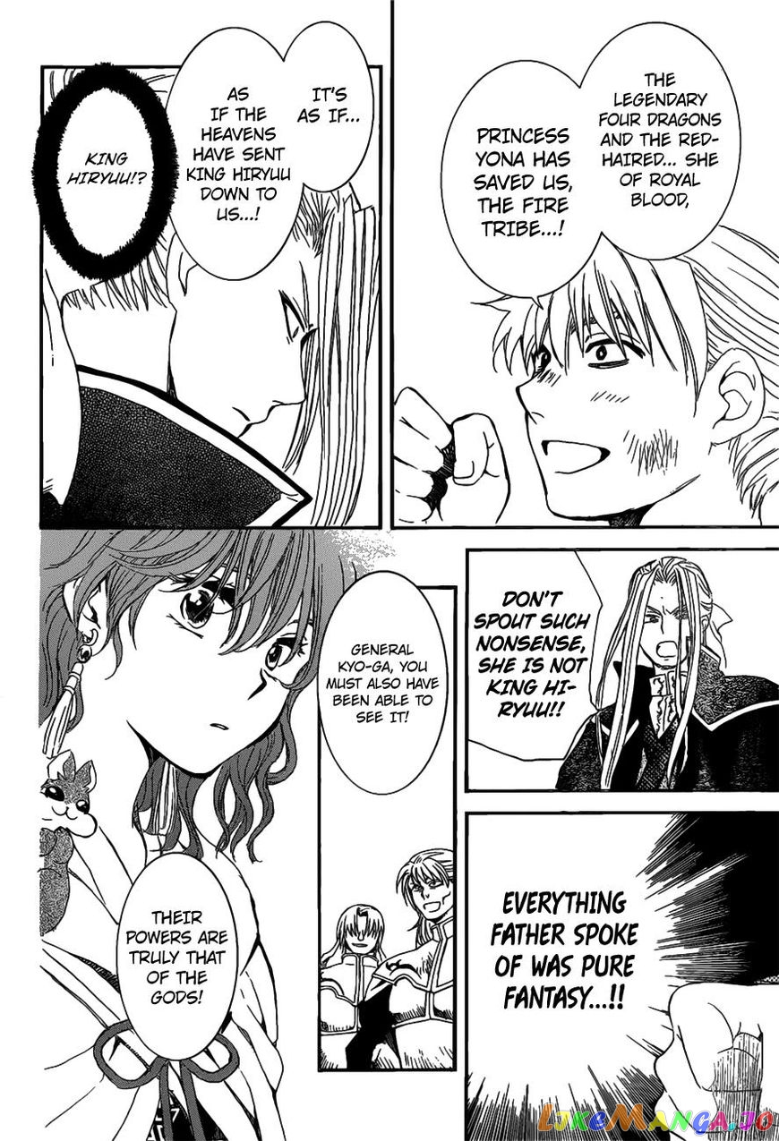 Read Akatsuki no Yona (EN) Manga Online