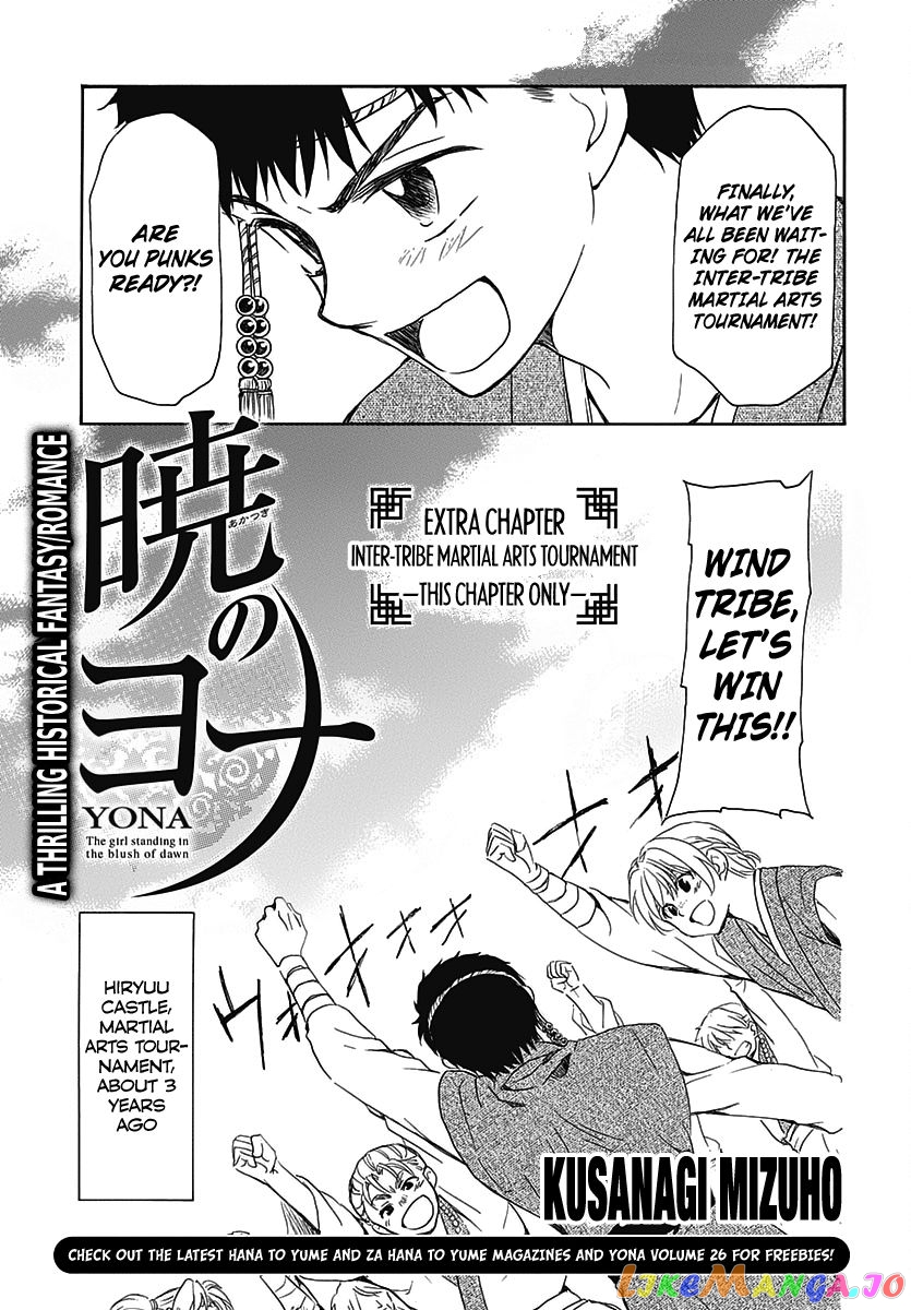 Read Akatsuki no Yona (EN) Manga Online