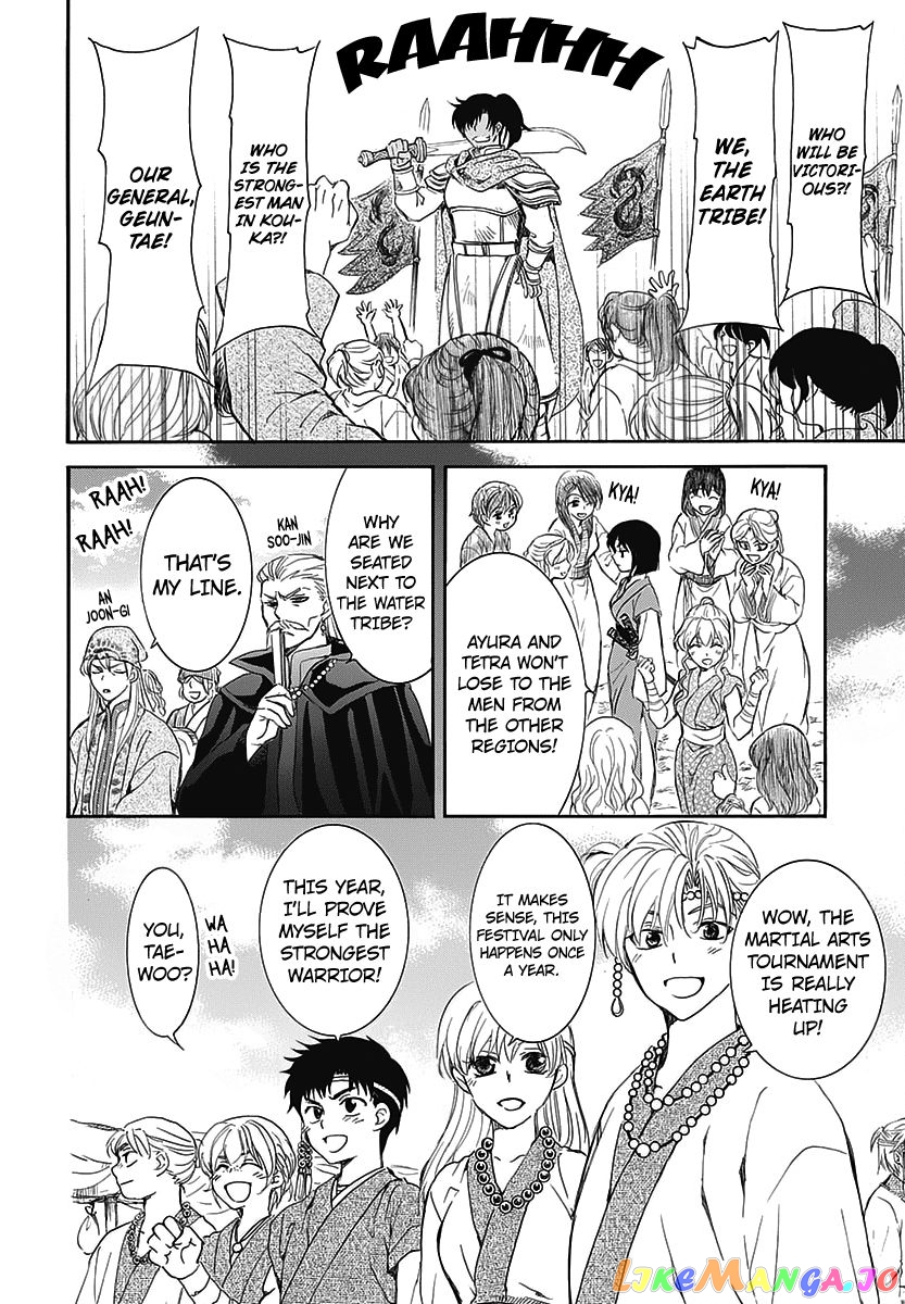 Read Akatsuki no Yona (EN) Manga Online