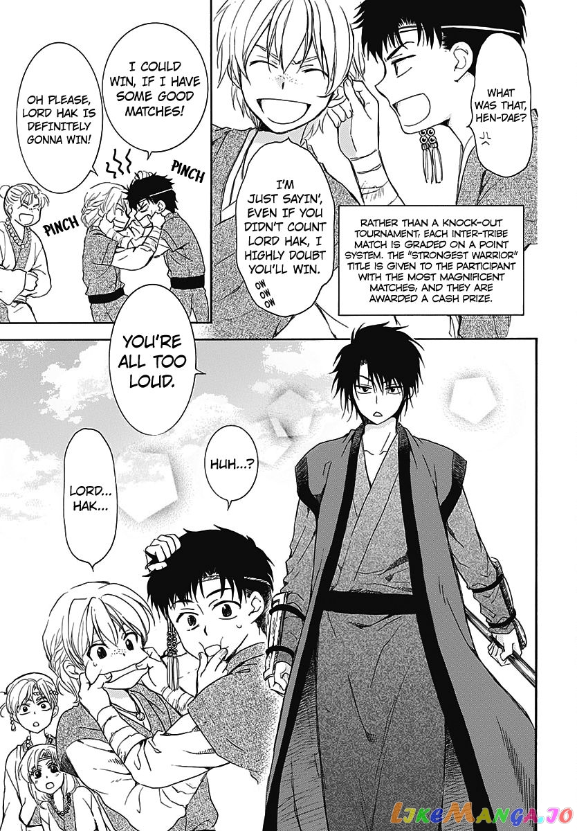 Read Akatsuki no Yona (EN) Manga Online