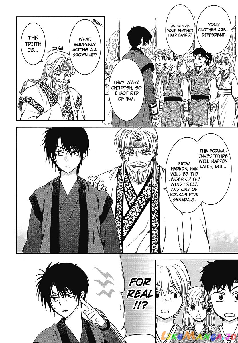 Read Akatsuki no Yona (EN) Manga Online