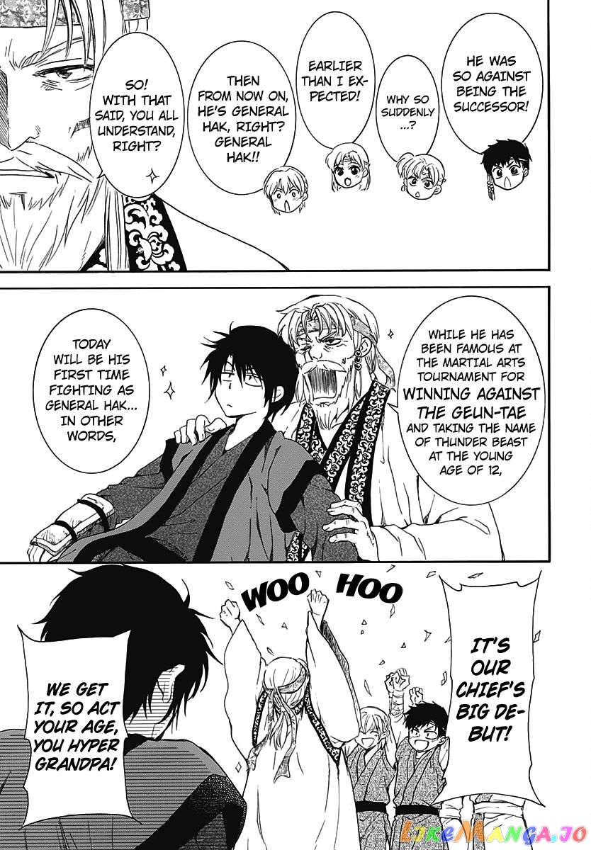 Read Akatsuki no Yona (EN) Manga Online