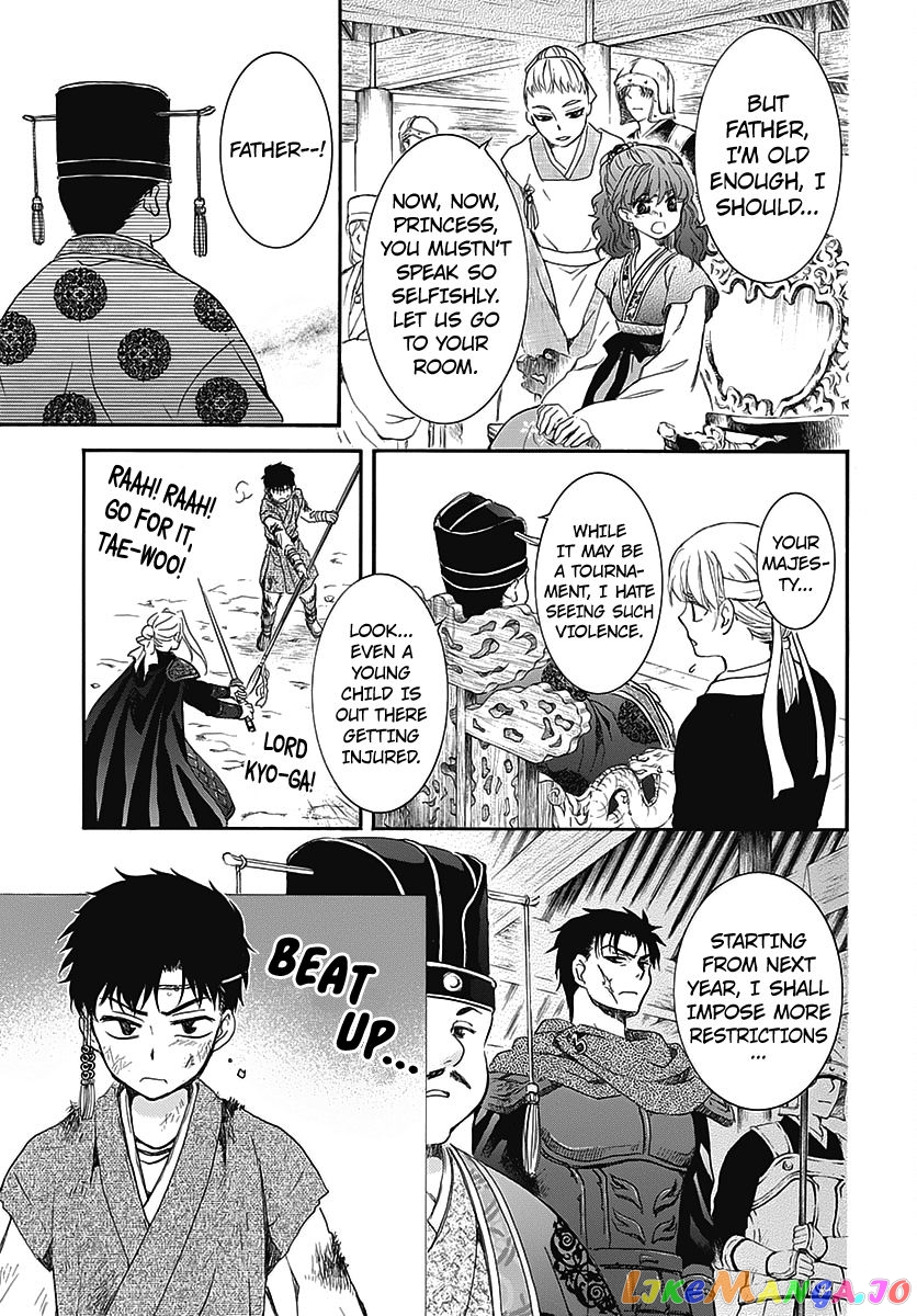 Read Akatsuki no Yona (EN) Manga Online