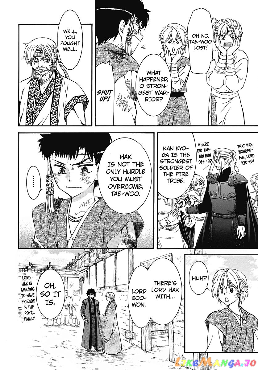 Read Akatsuki no Yona (EN) Manga Online