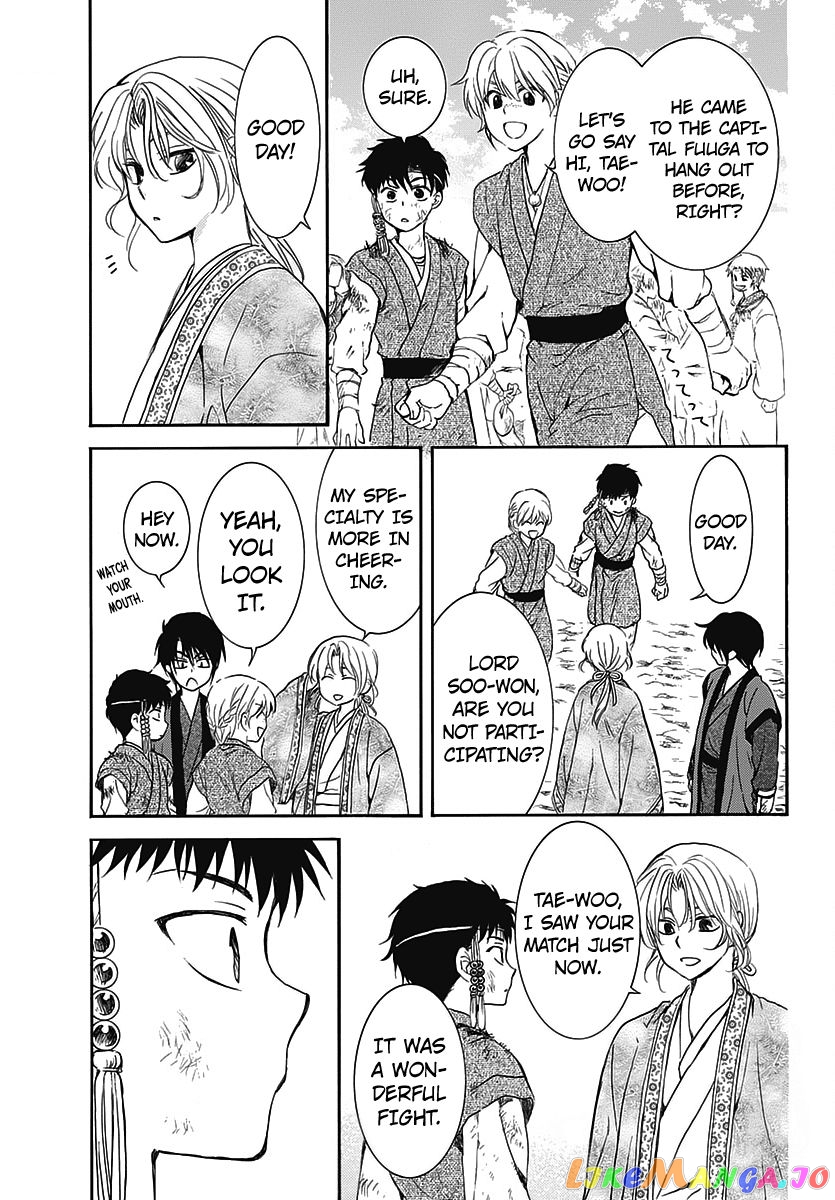 Read Akatsuki no Yona (EN) Manga Online