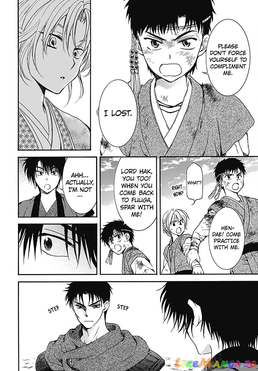 Read Akatsuki no Yona (EN) Manga Online
