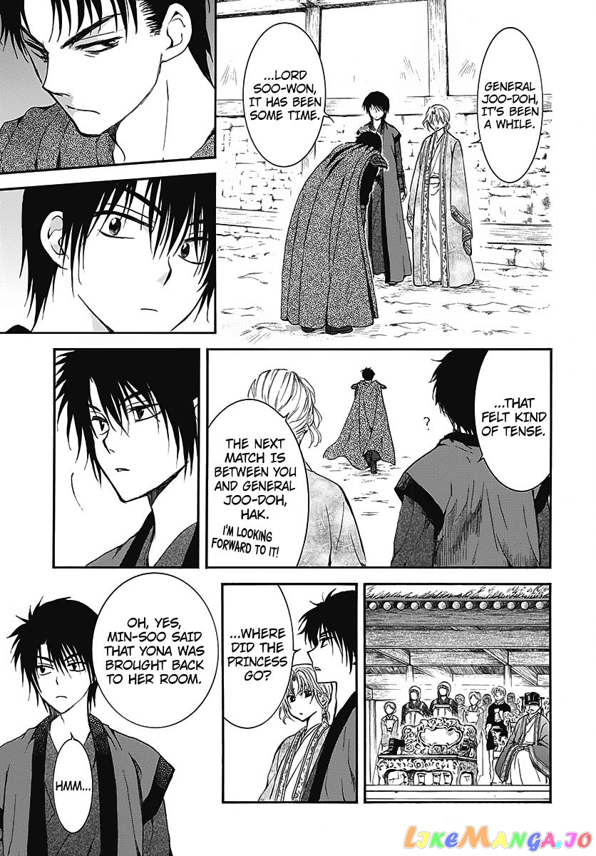 Read Akatsuki no Yona (EN) Manga Online