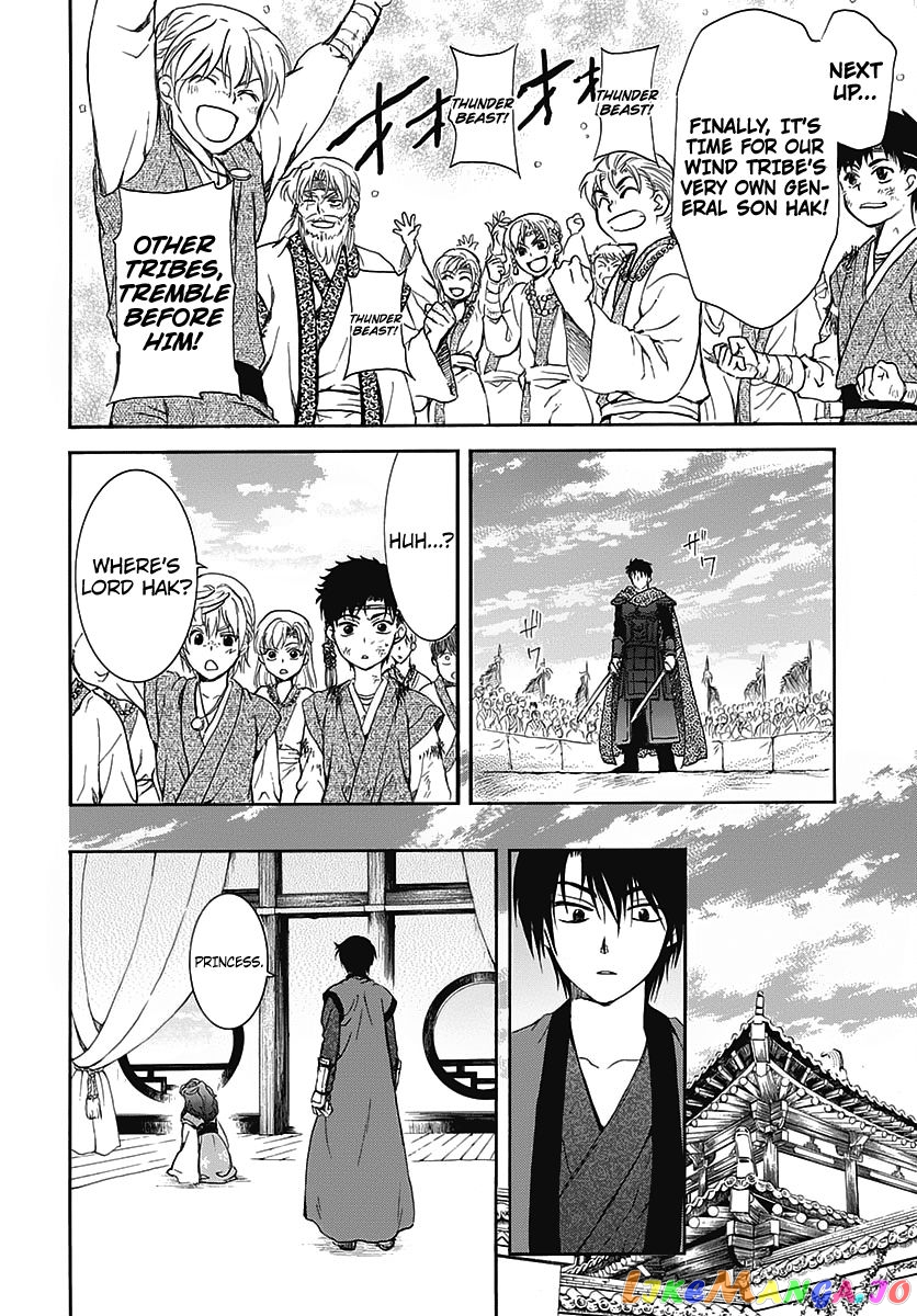 Read Akatsuki no Yona (EN) Manga Online