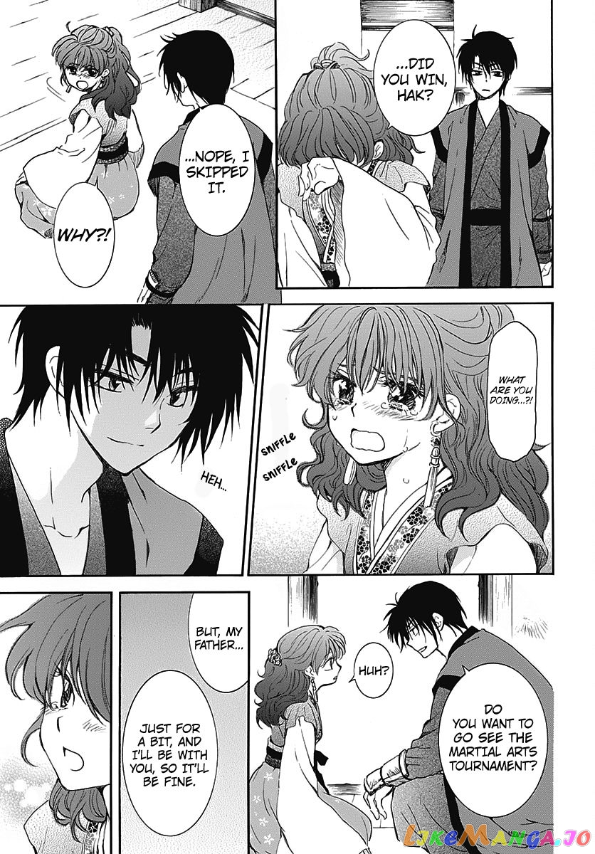 Read Akatsuki no Yona (EN) Manga Online