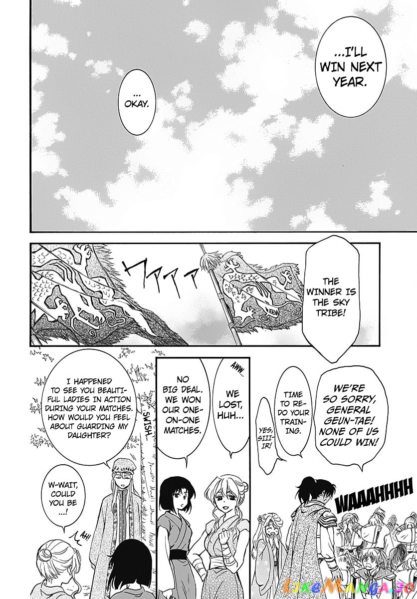 Read Akatsuki no Yona (EN) Manga Online