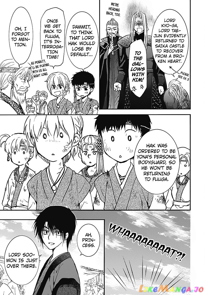 Read Akatsuki no Yona (EN) Manga Online