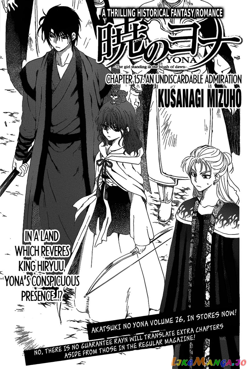 Read Akatsuki no Yona (EN) Manga Online