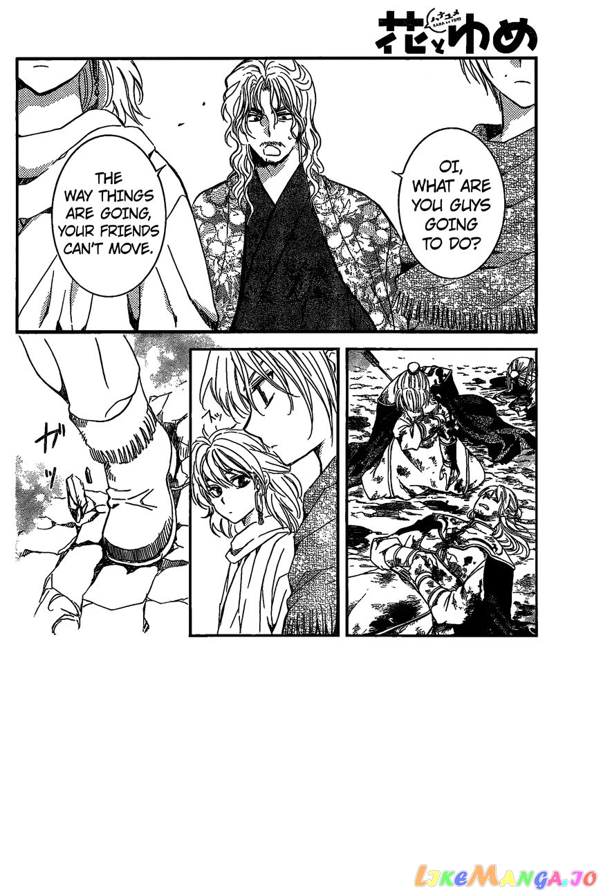 Read Akatsuki no Yona (EN) Manga Online
