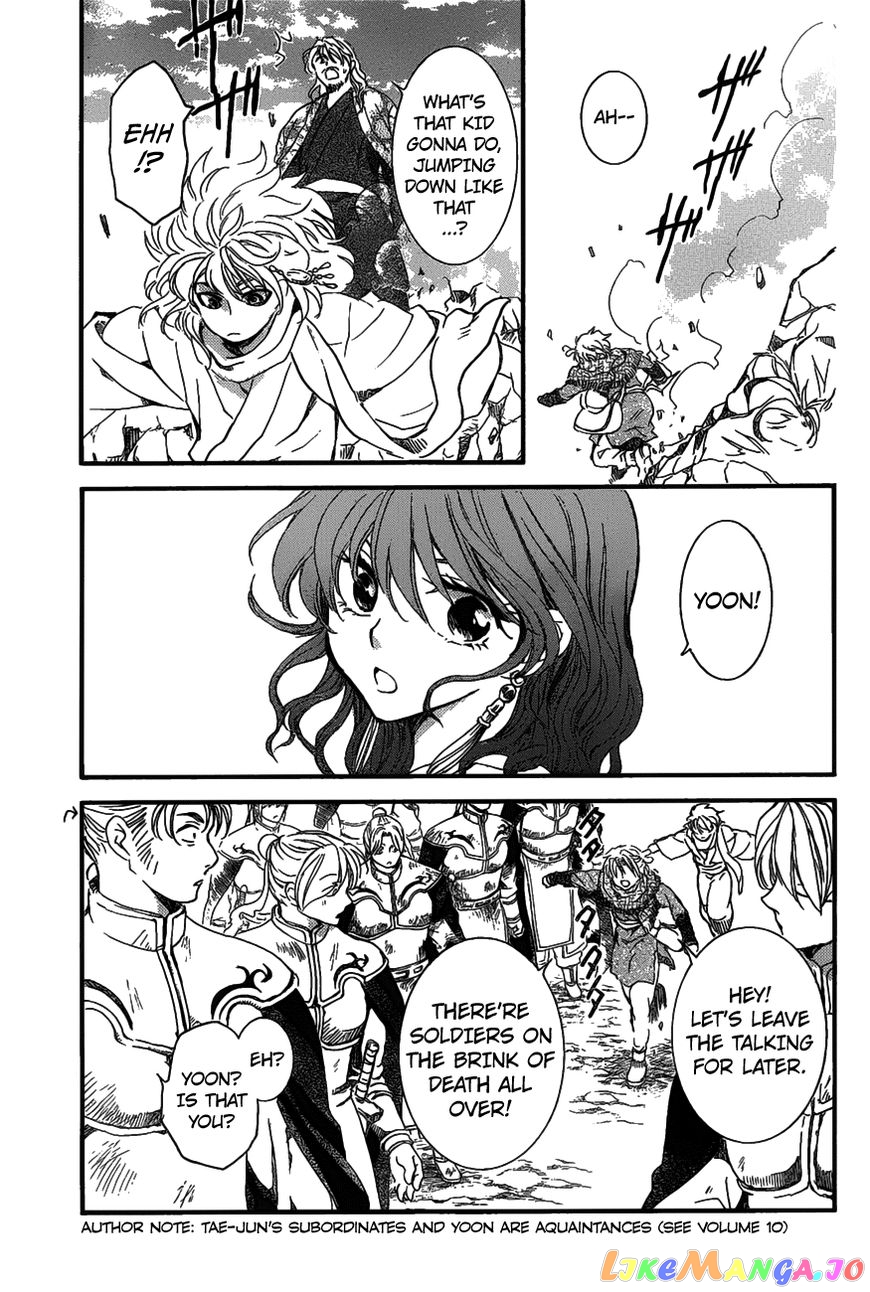 Read Akatsuki no Yona (EN) Manga Online