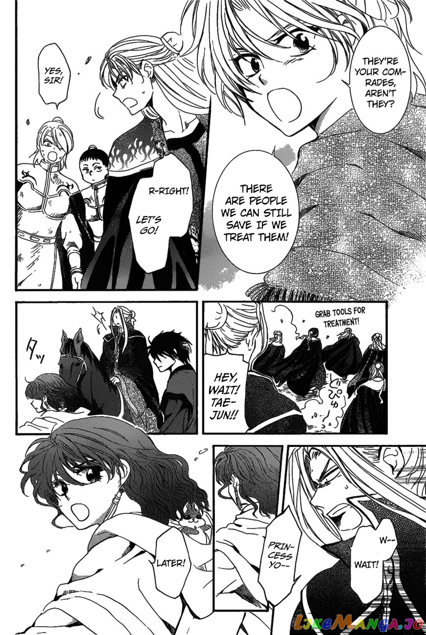 Read Akatsuki no Yona (EN) Manga Online