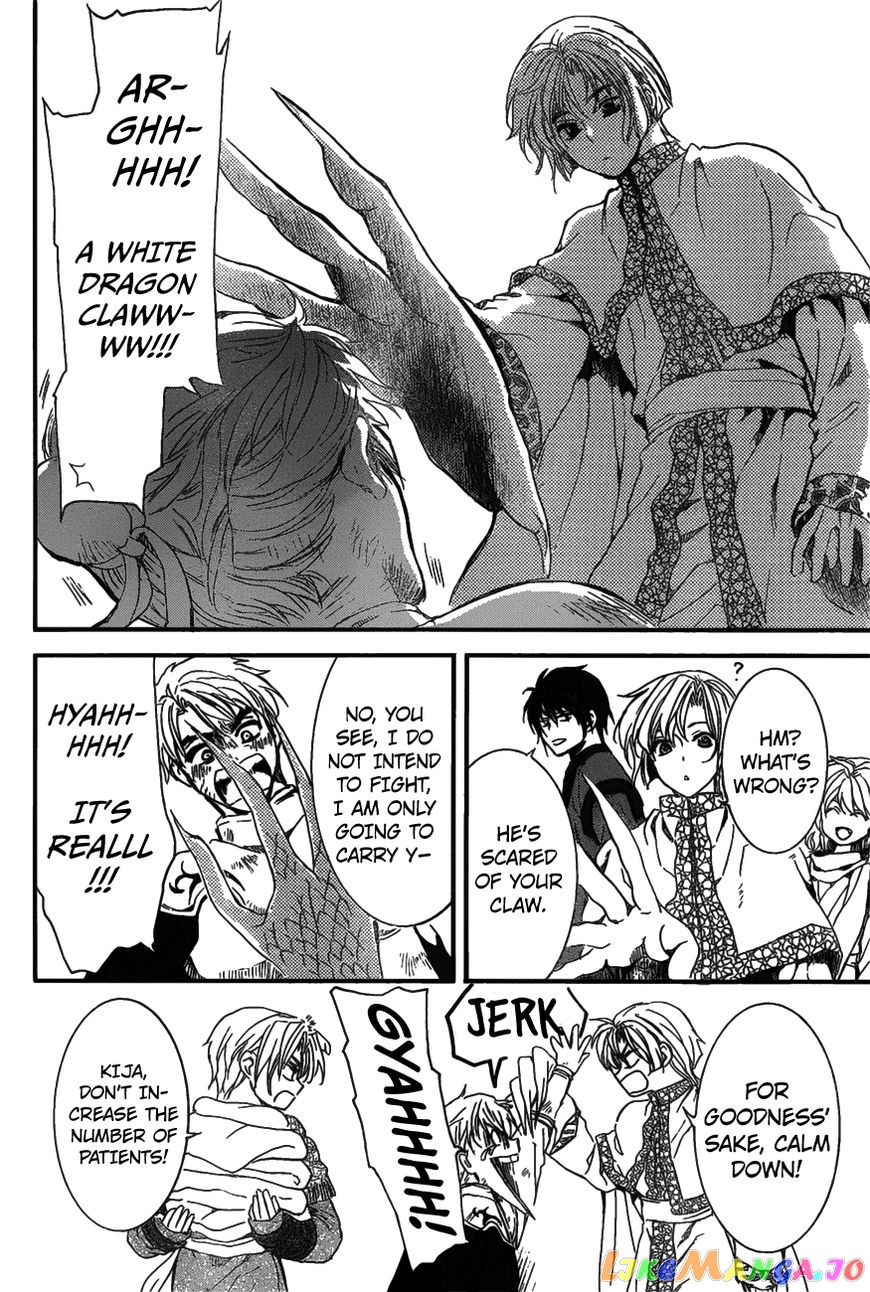 Read Akatsuki no Yona (EN) Manga Online