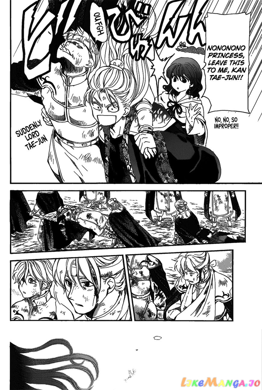 Read Akatsuki no Yona (EN) Manga Online