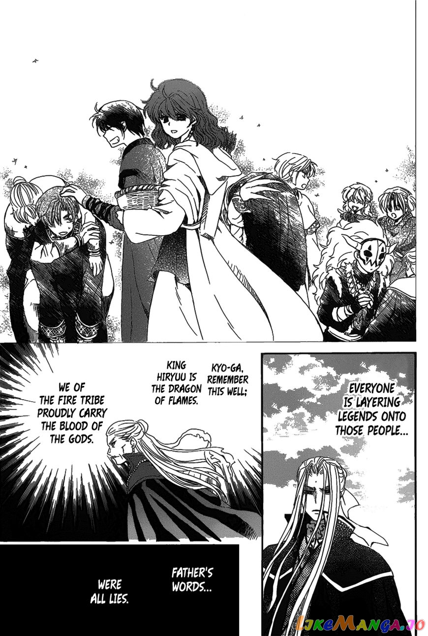 Read Akatsuki no Yona (EN) Manga Online