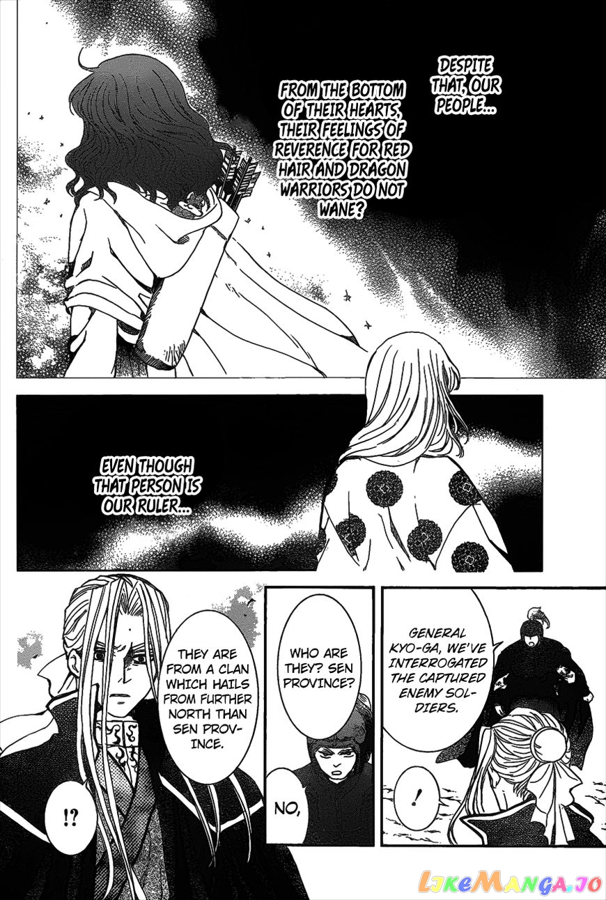 Read Akatsuki no Yona (EN) Manga Online