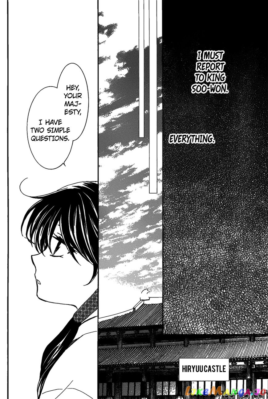 Read Akatsuki no Yona (EN) Manga Online